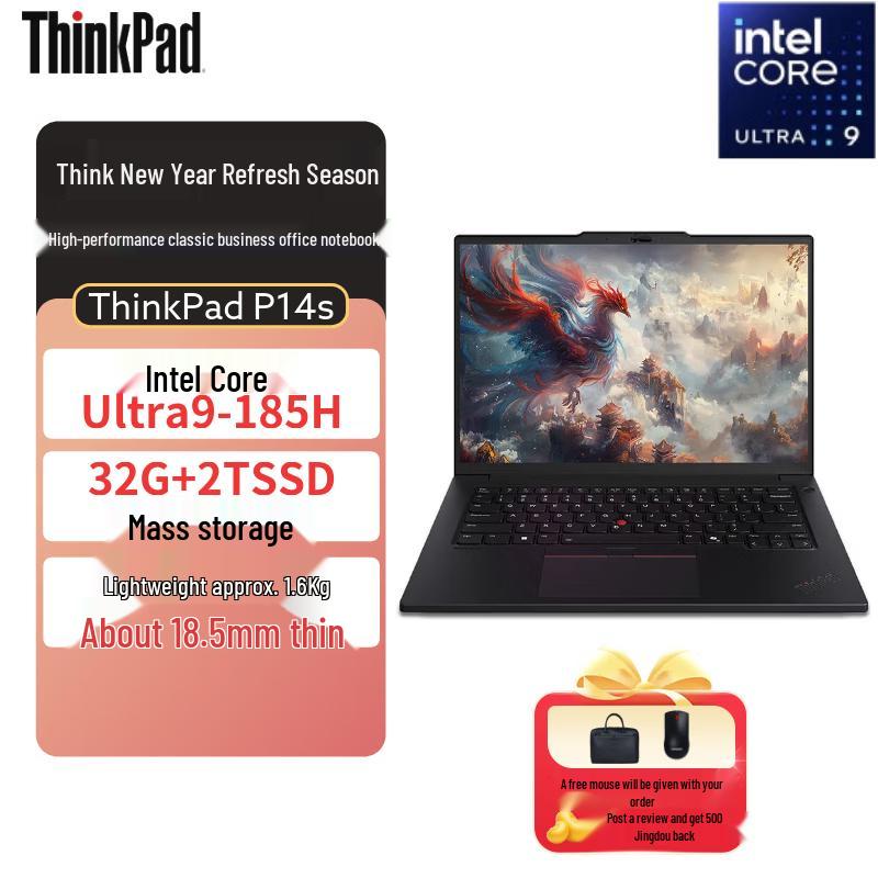 

Lenovo ThinkPad P14s AI PC Laptop (CN version)