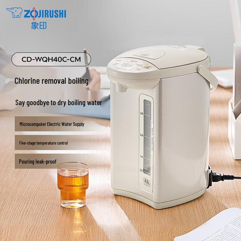 Электрический чайник Zojirushi 4 л с многоступенчатым контролем температуры, штепсель CN (адаптер в комплекте)