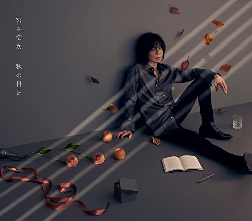 

On Autumn Days (Limited Edition) (3-disc set)