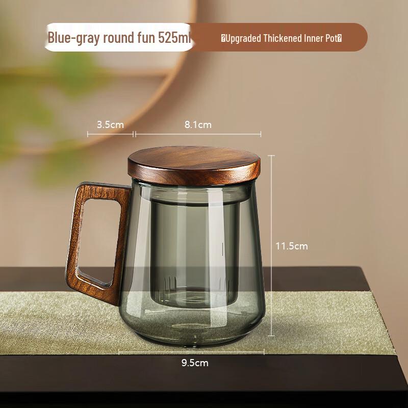 Morona Tea Infuser Separation Glass Cup