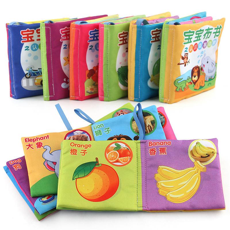 Cute Baby Soft Cloth Book Ocean Animal Early Education Toy With Sound Paper Book