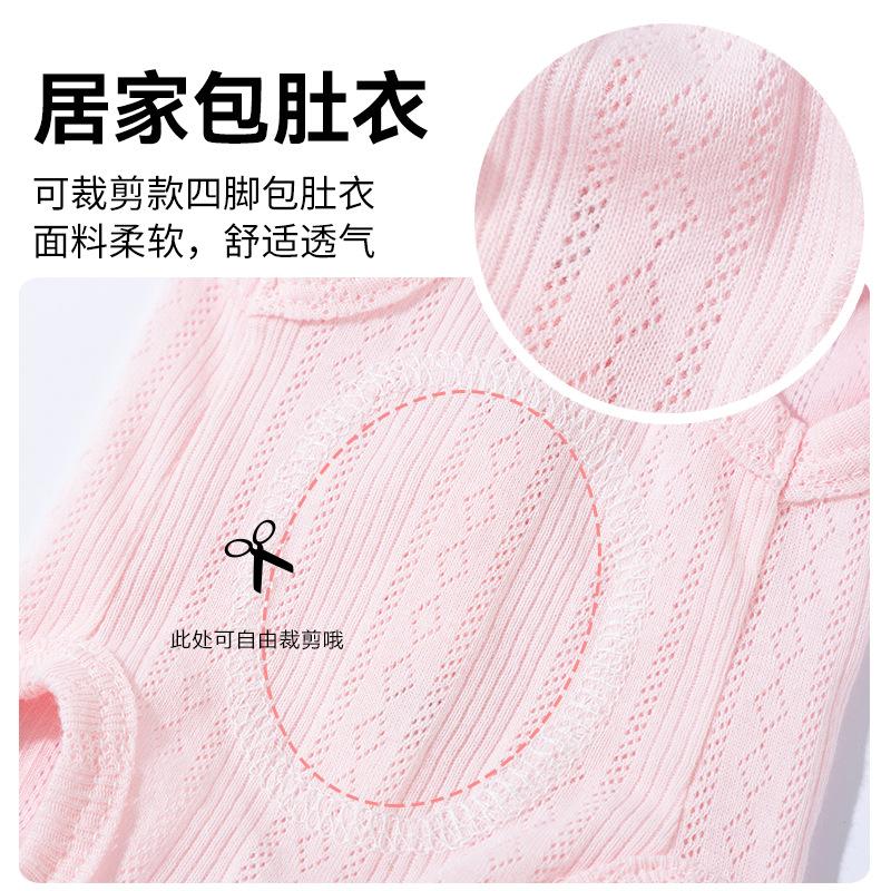 Spring and Summer Thin Cat Simple Fashion Bag Belly Clothes To Prevent Cold Air Conditioning Clothes Hairless Cat Four-legged Pet Cat Clothes