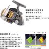 Daiwa Joynas 1500 Spinning Reel with Line 2016 Model Fishing Gear