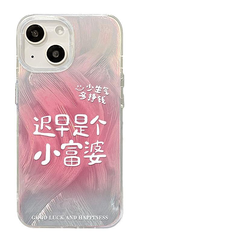 

Applicable To Apple 15 Mobile Phone Case for Women s IPhone 14pm Sooner or Later, It Is A Little Rich Woman Invisible Bracket 13 Feather Yarn 12 iPhone SE (2nd generation)