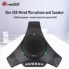 HSD Omnidirectional USB Conference Microphone (CN version)