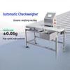 GARY Automatic Dynamic Checkweigher