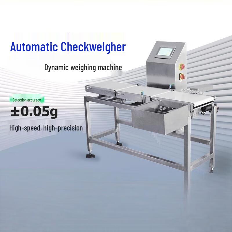 GARY Automatic Dynamic Checkweigher