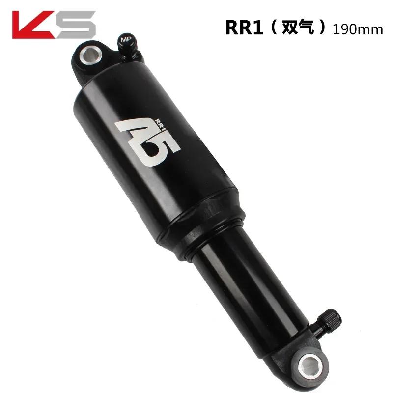 A5-RR1 Dual / Solo Air Rear Shock KS A5 RE double single air chamber pressure mountain rear shock absorber 125 150 165 190mm