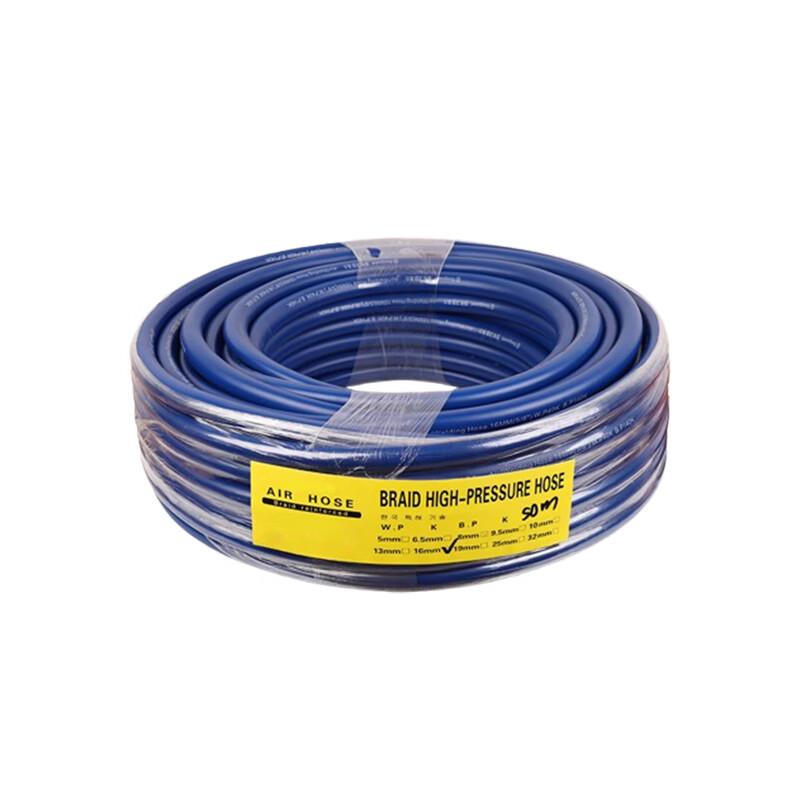 High-Pressure Rubber Water Hose