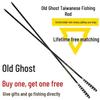 Old Ghost Carbon Fiber Super Hard Fishing Rod - 28 Tone, Long Section for Crucian Carp Fishing