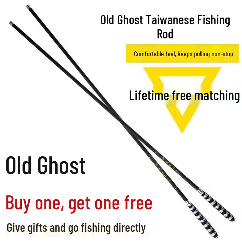 Old Ghost Carbon Fiber Super Hard Fishing Rod - 28 Tone, Long Section for Crucian Carp Fishing