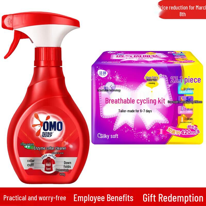 OMO Enzyme Collar Cleaner & Sanitary Pad Combo