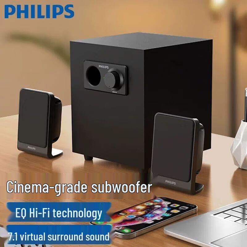 Philips 2.1 Wired Computer Speakers