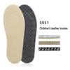 Children's Non-slip Cowhide Latex Sports Shoe Insoles - Breathable, Sweat & Shock Absorbing, Cuttable