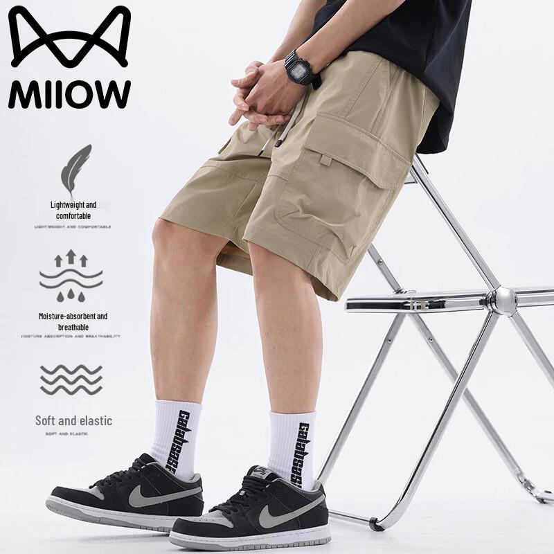 Mao Ren Men s Ice Silk Casual Cargo Shorts XL