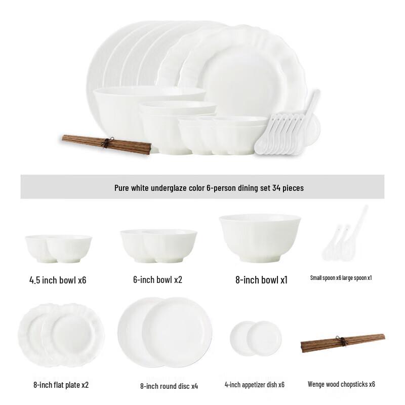 Zhi Shi Simple Pure White Ceramic Dinnerware Set