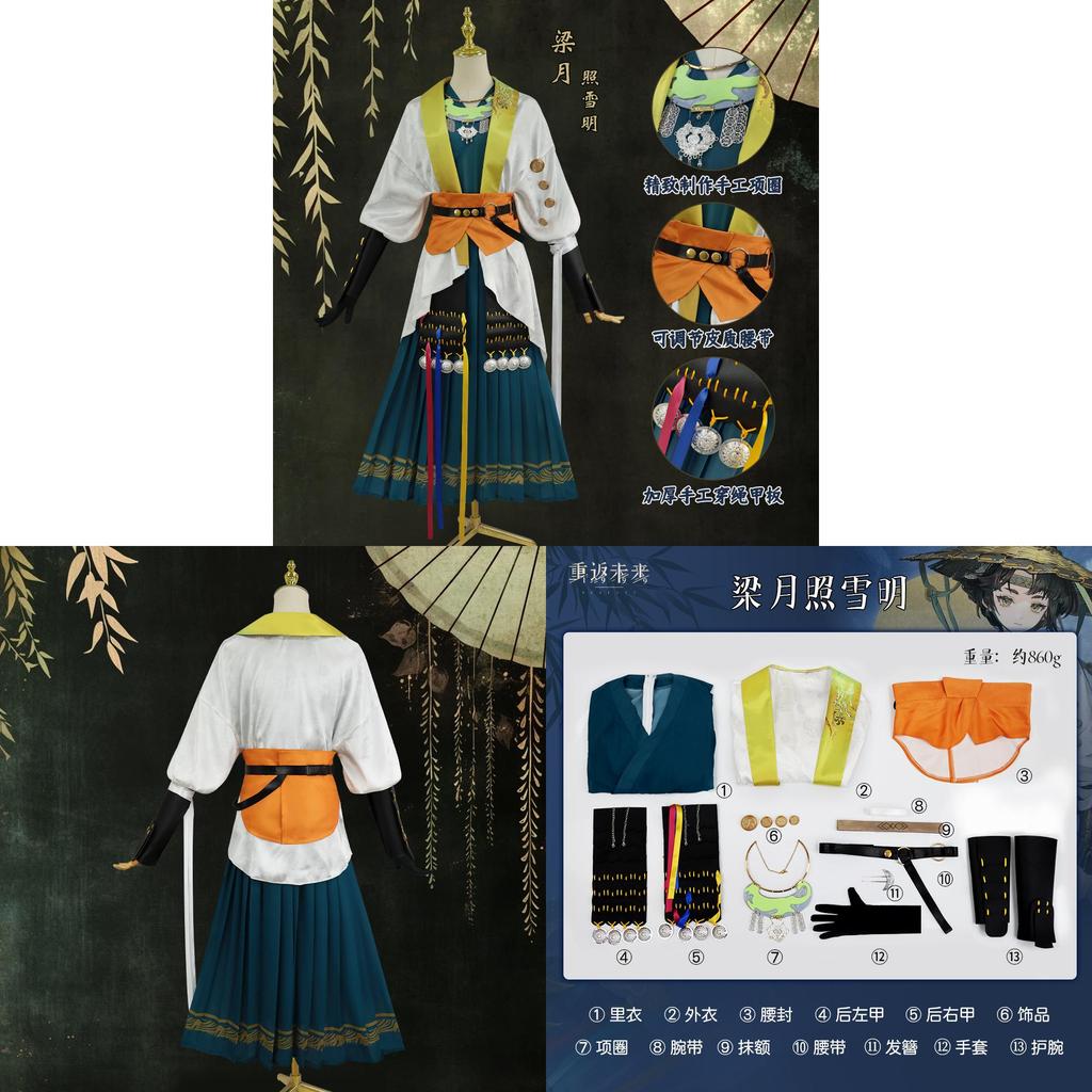 Reverse1999 Liang Yue Cosplay Kostuum Met Satijnen Stof Voor Anime Rollenspel