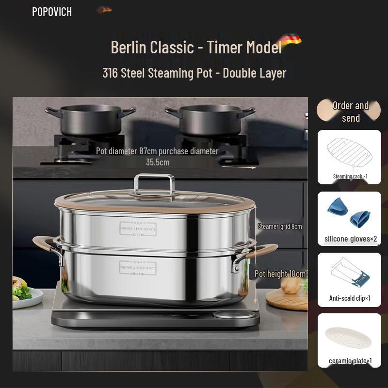 Zhishi Stainless Steel Fish Steamer Pot