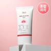 Medi UV Ultra Sun 50ml
