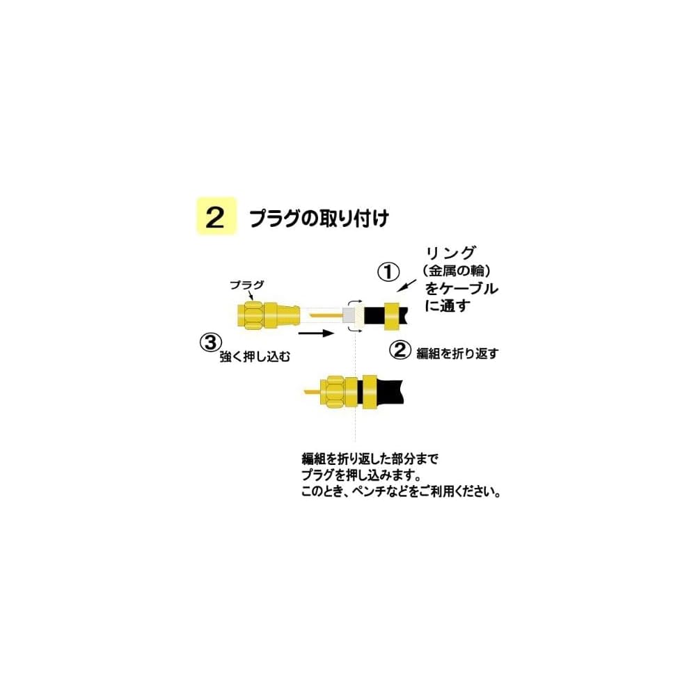 Fuji Parts 4K/8K Broadcast Compatible Antenna Connector for 5C Cable [500 pieces] 5C F-type Connector with Aluminum Ring 5C-500P