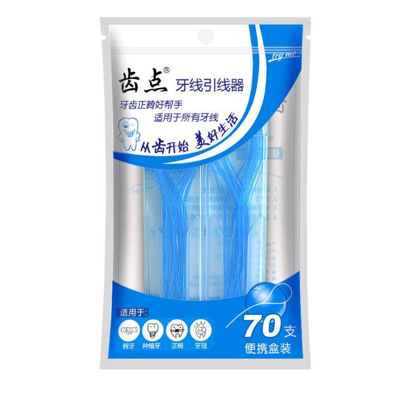 

70 Pieces Orthodontic Braces Cleaning Dental Floss Threader 70 sticks in a bag
