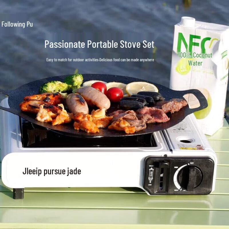 

Zhui Pu Cassette Stove Set with Grill Pan, White