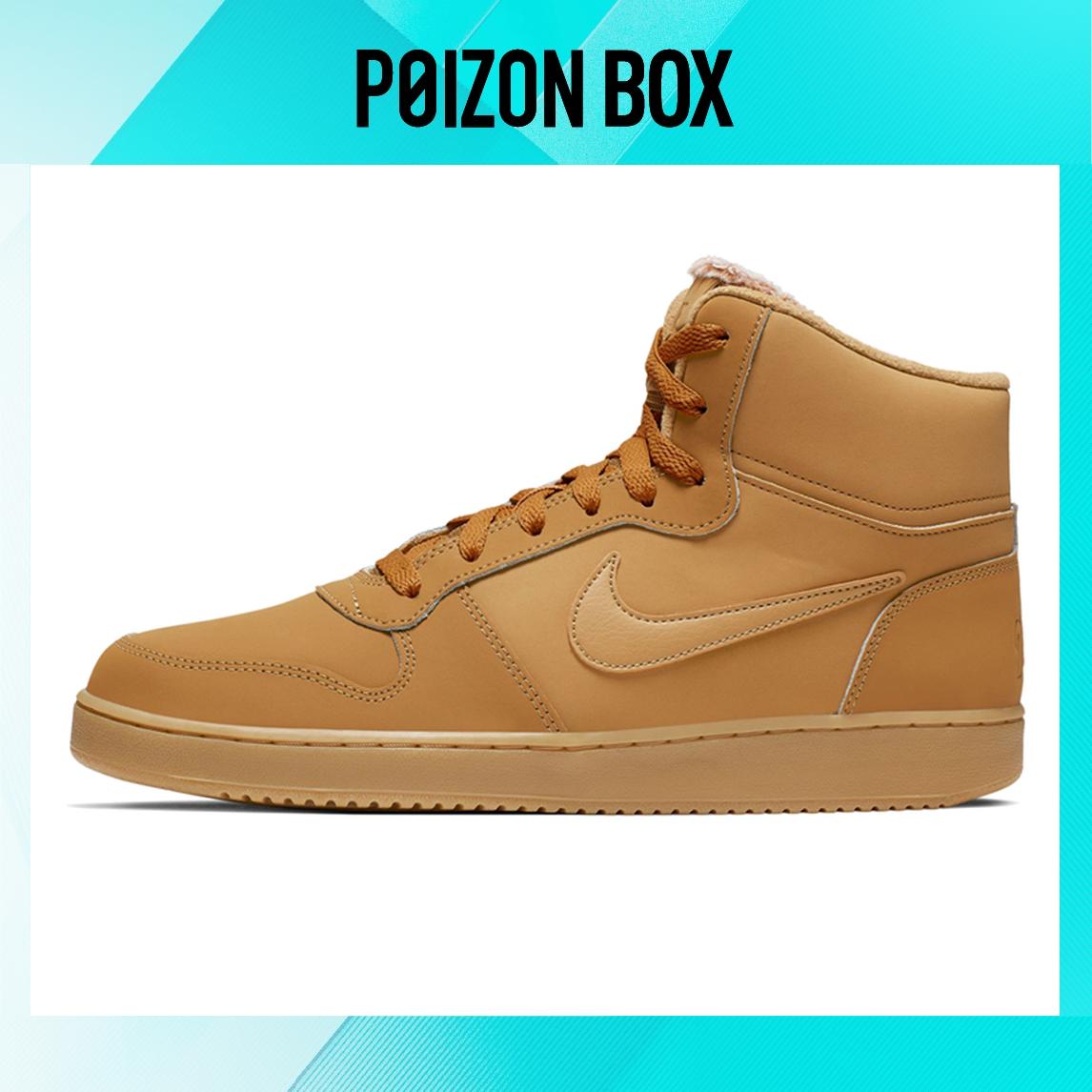 

кроссовки Nike EBERNON Skateboarding Shoes Men AQ8125-701