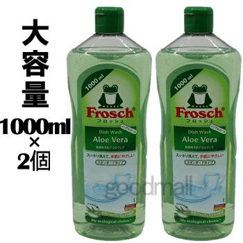 Frosh Aloe Vera 1000ml X 2 (Dishwashing Detergent) Non-alcoholic
