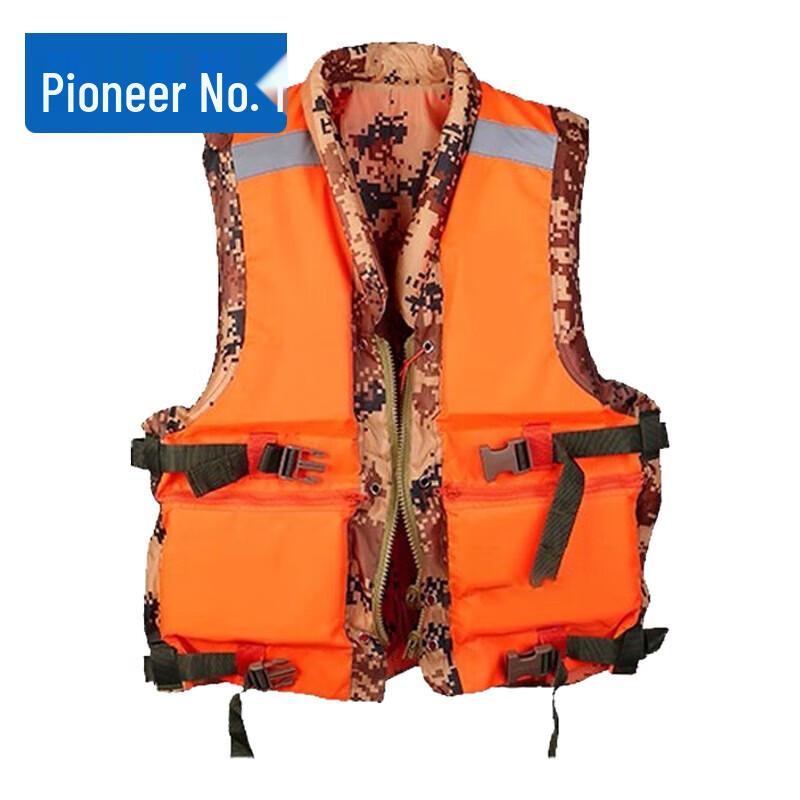 Pioneer No. 1 Type 87 Life Vest