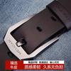 Straw Man Men's Genuine Leather Pin Buckle Belt