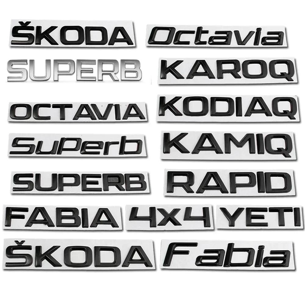 Car Rear Trunk Letters Logo Emblem Sticker for Skoda 4x4 Logo Rapid Octavia Fabia Laura Superb VRS Yeti Kodiaq Karoq Accessories