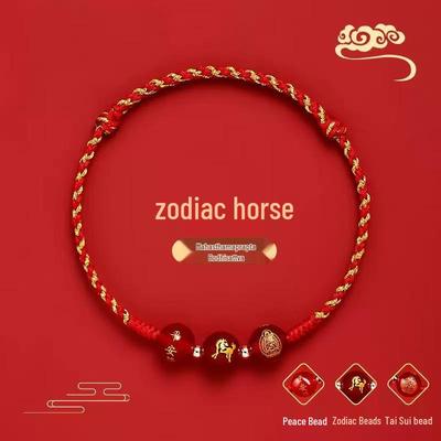 2026 Year of the Horse Red String Bracelet - Zodiac Snake Tai Sui Protection Amulet for Women & Men