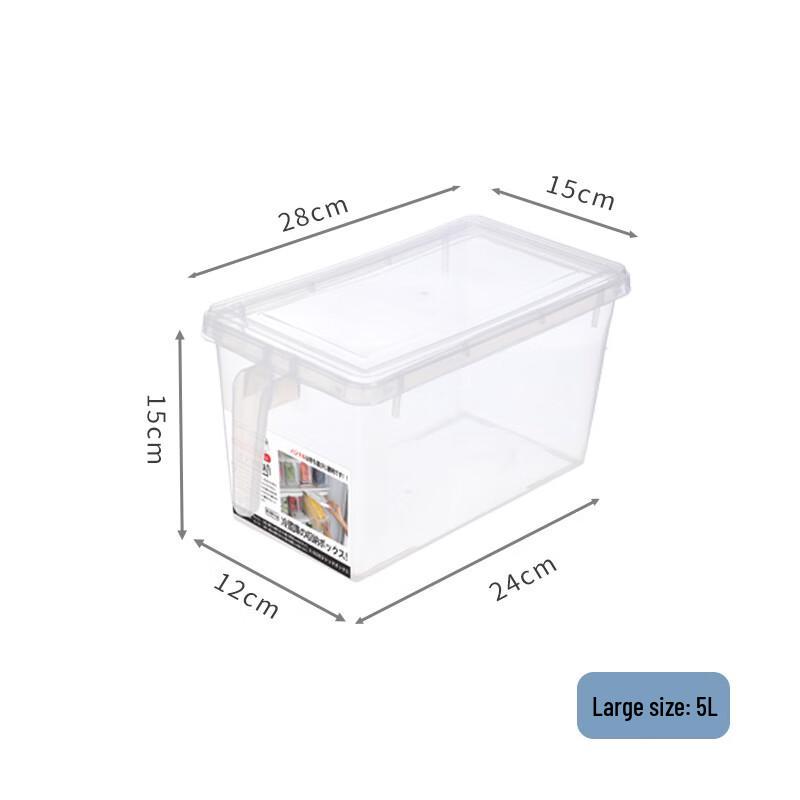 Miling Refrigerator Drawer Storage Container