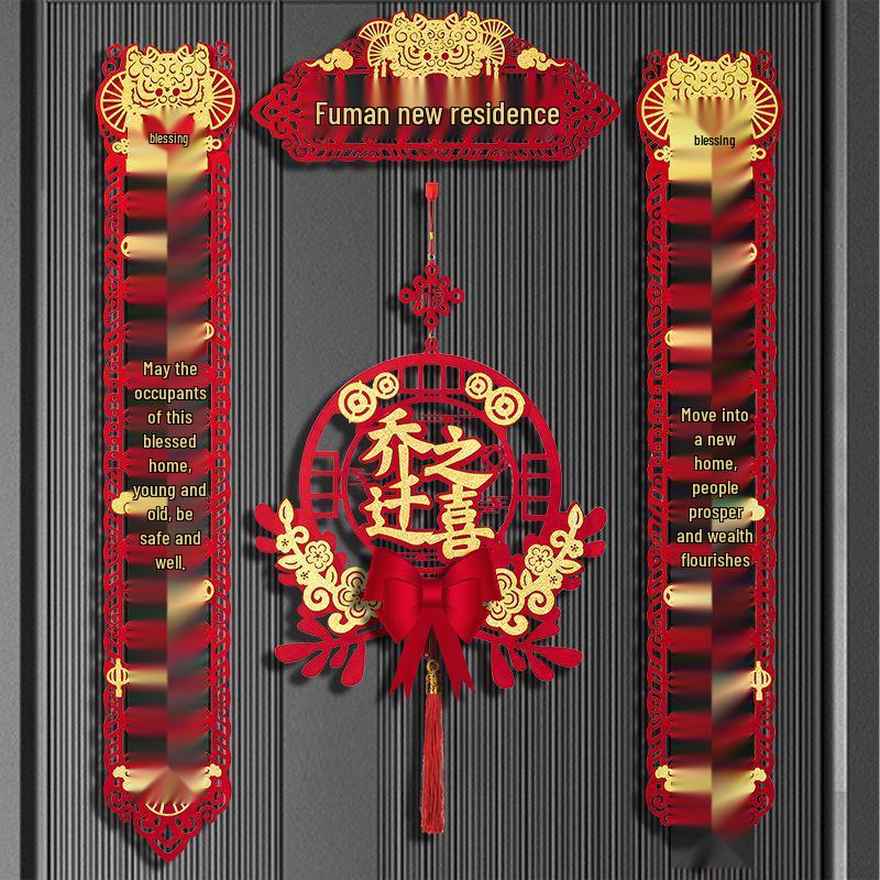 Magnetické uspořádání nového domova: Sada samolepek na dveře a dekorací na kolaudaci