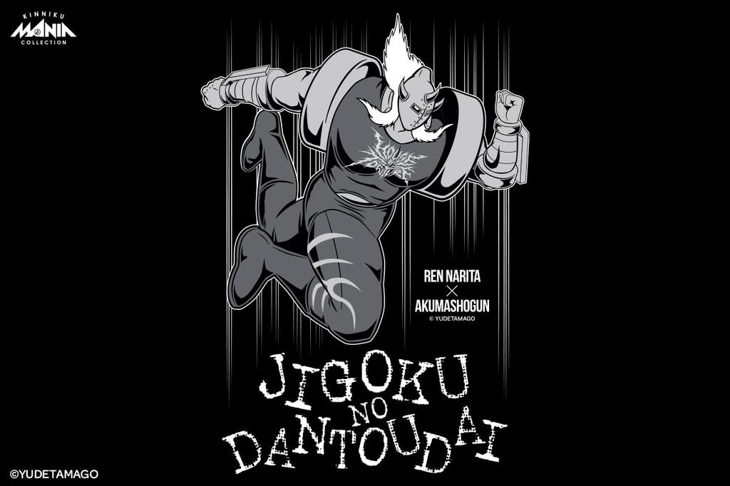 New Japan Pro-Wrestling Kinnikuman Kollaboration Narita Ren x Devil General T-Shirt XXL 6749104114