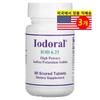 Optimox Iodoral 6.25mg IOD 90 Tablets 3 Pcs