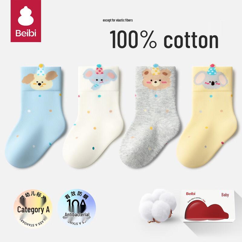 

Babe Pure Cotton Baby Socks