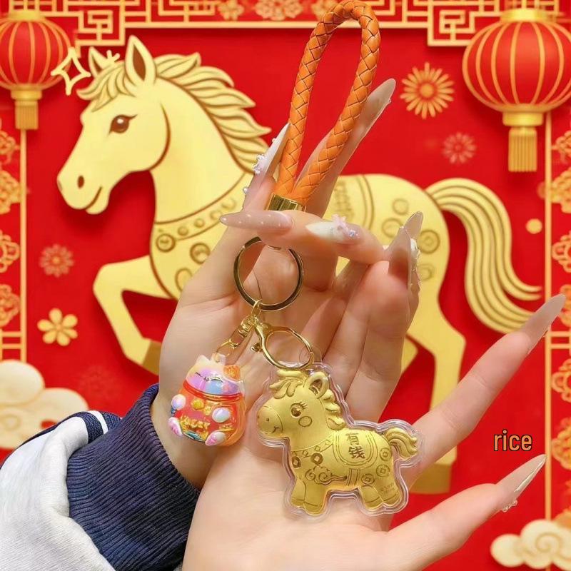 999 Pure Gold Year of the Horse Keychain: Attract Wealth and Good Luck—Cute Horse Lanyard for Wallet, Bag, or Phone, Ideal Business Gift