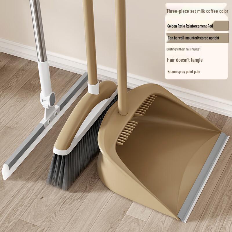 Jiéméngzhě Household Broom & Dustpan Set
