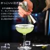 Sakura Direct Mail [Food Standards Approved] 30ml/45ml Jigger Cup with Graduated Measuring Cup for Cocktails, Small 10, 20, and 30ml Scales, Large 15,