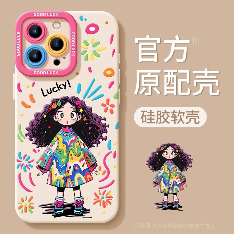 Graffiti girl apple 16promax mobile phone case with lanyard iphone15pro new 14 silicone 13 soft case