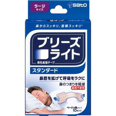 Breathe Right Standard Large 10pcs Nasal Dilation Tape Medical Accessories The Repulsive Force of the Plastic Bar Expands the Nasal Passages and