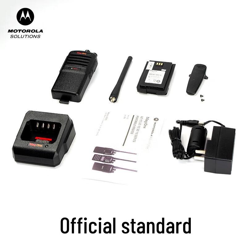 Motorola VZ-10 Professional Walkie-Talkie (CN version)