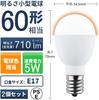 GOHALAMP LED Bulb E17, Warm White, 5W Power Consumption, 710lm, Equivalent To 60W, Mini Krypton Type, Suitable for Insulated Fixtures, Wide Beam