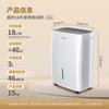 18l dehumidifier cf18bd/n7-df3