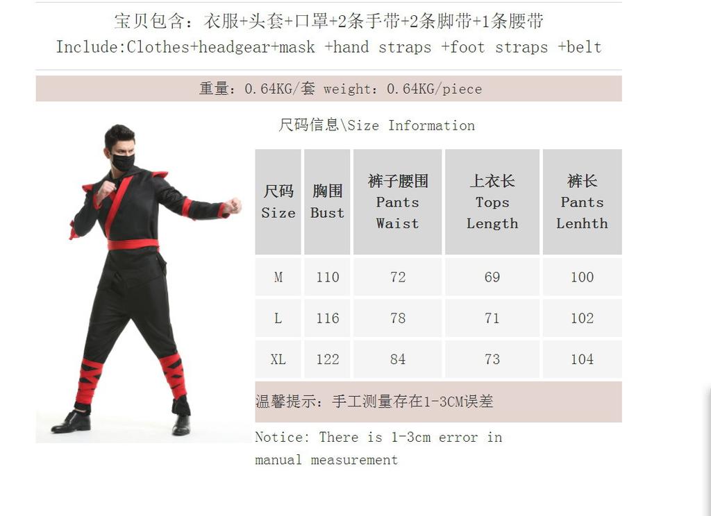 Costum Cosplay Halloween mascat Bushido japonez, costum anime războinic ninja pentru bărbați adulți
