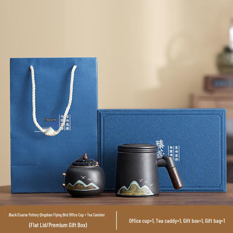 Xunyi Green Mountain Bird Ceramic Mug & Tea Caddy Gift Set Mug with Flat Lid, Tea Caddy, Gift Box
