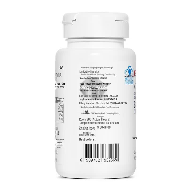 GNC B-Complex Vitamins