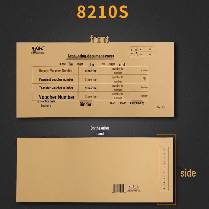 SIMAA Accounting Voucher Cover 8210S