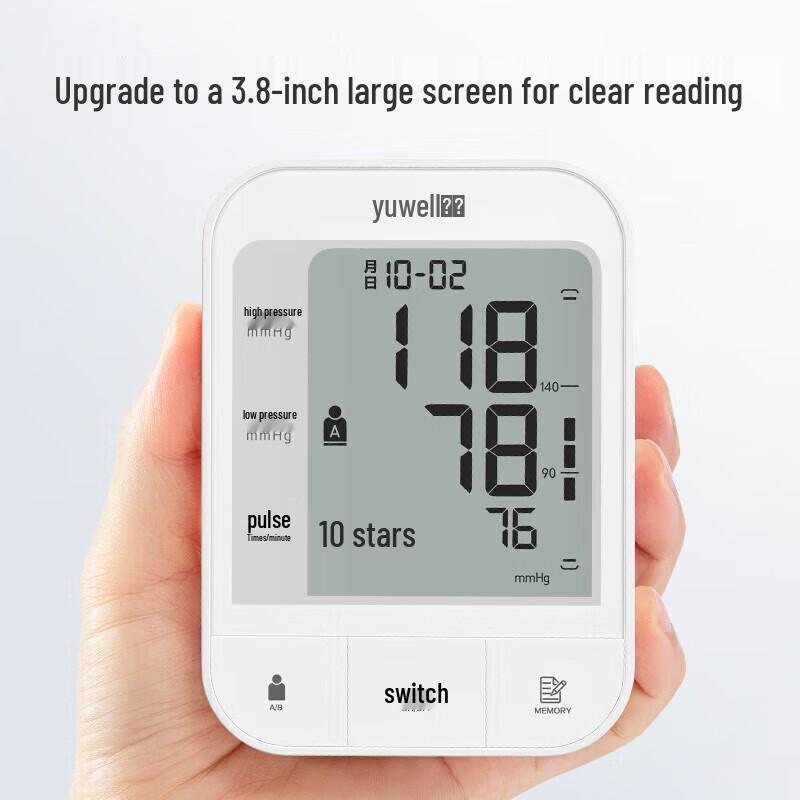 Yuwell YE670CR Rechargeable Voice Blood Pressure Monitor